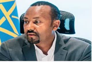ایتھوپیا نے قومی انسداد بدعنوانی کمیٹی قائم کی