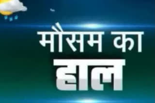 Delhi NCR में बढ़ी सर्दी, पारा 10 से नीचे, जानें आज के मौसम का हाल