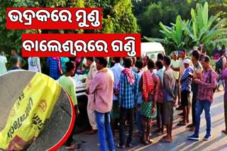 woman killed her boyfriend in balasore