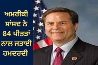 US LAWMAKER EXPRESSES SOLIDARITY WITH VICTIMS OF 1984 ANTI SIKH RIOTS
