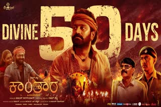 Kantara movie completed 50 days