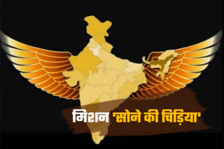 India calls golden bird again