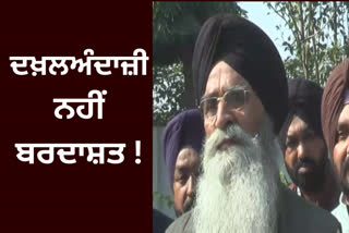 At Hoshiarpur SGPC president said Dont interfere in religious issues