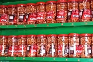 duplicate nuts chikki factory sized in Rourkela