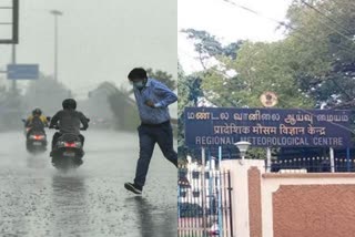 தமிழ்நாடு மற்றும் புதுச்சேரி 2 நாட்களுக்கு லேசானது முதல், மிதமான மழைக்கு வாய்ப்பு