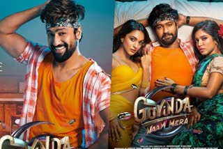 വിക്കി കൗശലിന്‍റെ ഗോവിന്ദ നാം മേര  Govinda Naam Mera new posters  Vicky Kaushal unveils  Vicky Kaushal  Govinda Naam Mera  Govinda Naam Mera release  ഗോവിന്ദ നാം മേര  വിക്കി കൗശല്‍  ഗോവിന്ദ നാം മേരയിലെ ക്യാരക്‌ടര്‍ പോസ്‌റ്ററുകള്‍  Govinda Naam Mera character posters  Vicky Kaushal as Govinda Waghmare  Govinda Naam Mera OTT release  Govinda Naam Mera heroines  Govinda Naam Mera trailer  Vicky Kaushal latest movies  വിക്കി കൗശല്‍  ഗോവിന്ദ നാം മേര ഒടിടി റിലീസ്