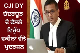 CJI DY Chandrachud transferred three judges in the first meeting