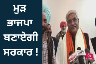 Union Minister Gajendra Shekhawat reached Amritsar during his visit to Punjab