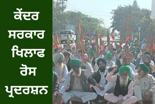 Farmers staged a dharna