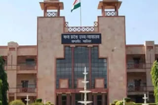 Madhya Pradesh High Court