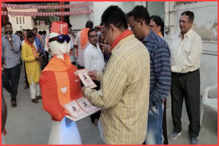 Robot In Election Campaign