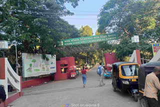 Assam State Zoo