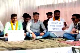 NSUI protest in Bastar College