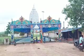 allegation of money laundering in hingula temple talcher