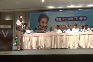Trade Advisory Committee meeting at Vijayawada