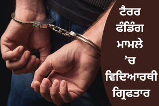 Panjab University student arrested