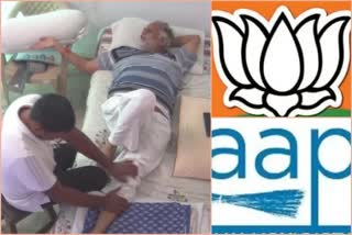 aap minister satyendar jain massage video