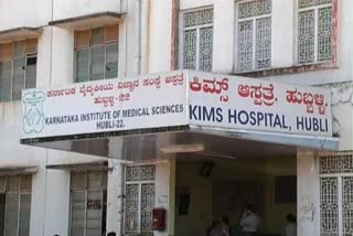 new record by kims hospital