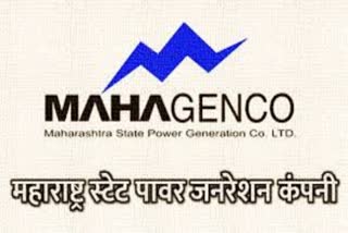 MAHAGENCO Recruitment 2022