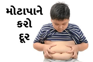 Etv Bharatશું તમે બાળકના વધતા વજનથી પરેશાન છો, તો ફોલો કરાવો આ ટીપ્સ