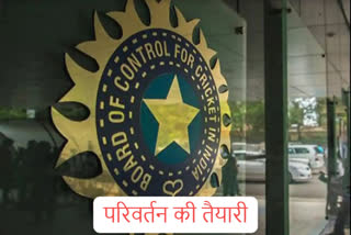 BCCI