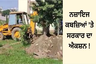 The encroachments won by the people on the government land in the colonies under the municipal council of Rupnagar city were released