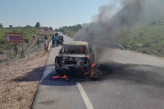 उदयपुर में चलती कार में लगी भीषण आग