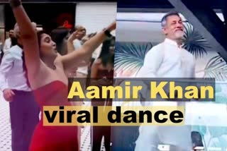 Aamir Khan dance in daughter Ira engagement program