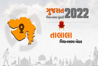 'નો-રિપીટ'ની થિયરી અપનાવે છે આ વિધાનસભાના મતદારો