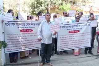 Municipal employees protest in front of Sivasagar Municipal Office