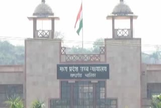 Gwalior High Court