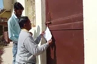 MP Shivpuri Seized 400 bags of urea