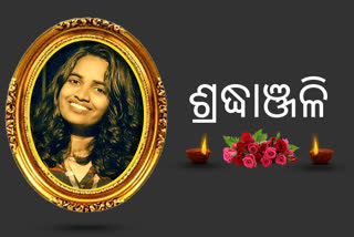 କାର ଧକ୍କାରେ ଇଟିଭି ଭାରତ ସାମ୍ବାଦିକା ମୃତ, ଅନ୍ୟ ଜଣେ ଗୁରୁତର