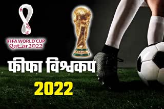 FIFA World Cup 2022