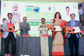 Sarbananda Sonowal at NCoEGPS inauguration