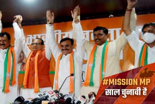 Mission MP 2023 Saal Chunavi Hai