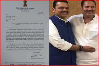 Udayanrajs letter to Deputy Chief Minister Devendra Fadnavis for MPSC students