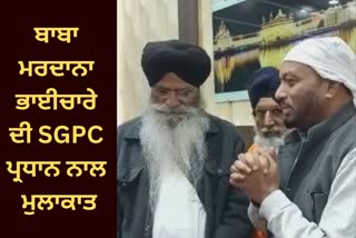 SGPC president demands UAPA to be imposed on Shiv Sena leader