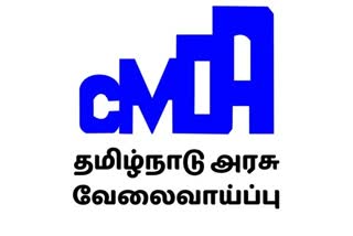 சென்னையில் அரசு வேலைவாய்ப்பு