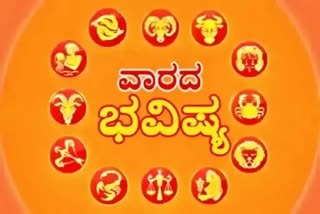 Etv bharat weekly horoscope