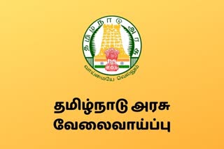 திண்டுக்கல்லில் தமிழக அரசு வேலைவாய்ப்பு