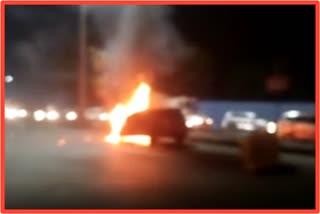 Cars Caught Fire