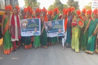 Bharat Jodo Yatra