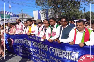 AASU general conference in Lakhimpur