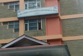 Kamla Nehru Hospital