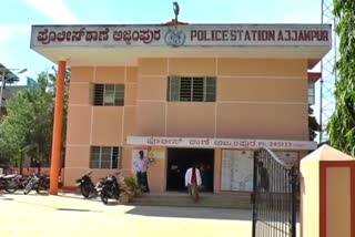 allegation-of-extortion-against-chikkamagaluru-police