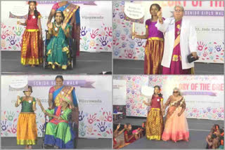 Old Age Home Ramp Walk