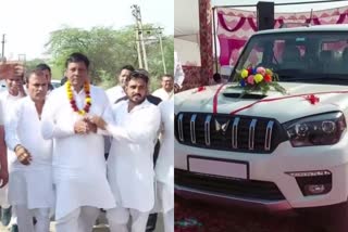 suv car gift in panchayat election