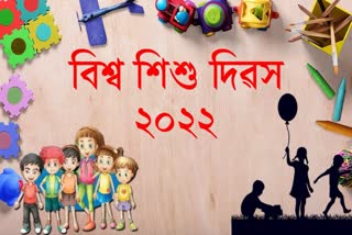 World Childrens Day 2022 significance and theme