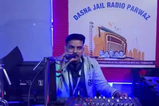 DASNA JAIL RADIO STARTED FOR PRISONERS IN GHAZIABAD